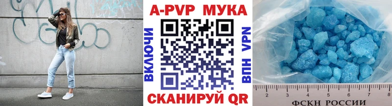 магазин    Островной  Альфа ПВП крисы CK 