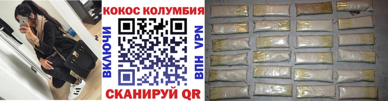 Cocaine 97%  Островной 