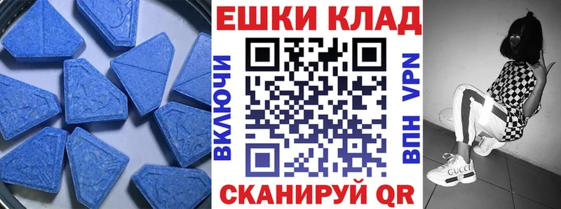 Экстази Дубай  ссылка на мегу как зайти  Островной 