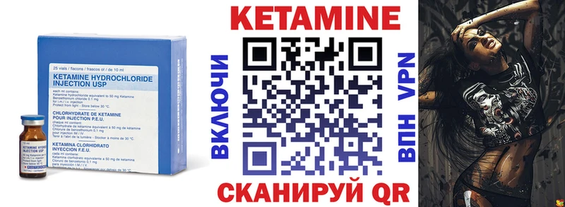 omg зеркало  Островной  КЕТАМИН ketamine  купить наркотик 