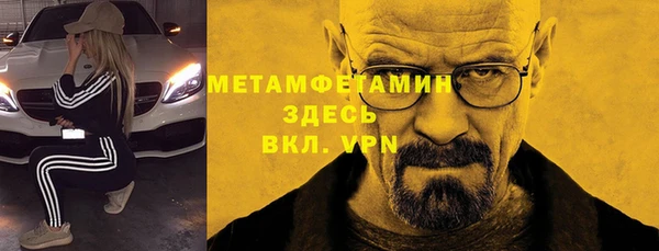 дурь Володарск
