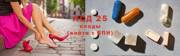 первитин Волоколамск