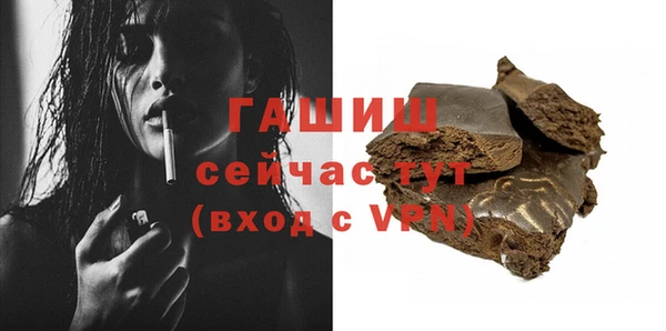 не бодяженный Волосово