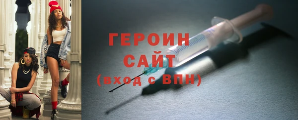 дурь Володарск