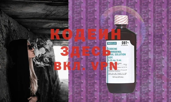 не бодяженный Волосово