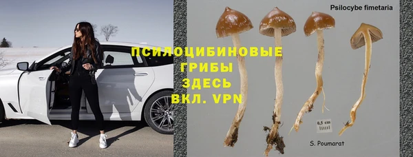 первитин Волоколамск