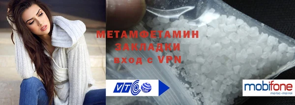 дурь Володарск