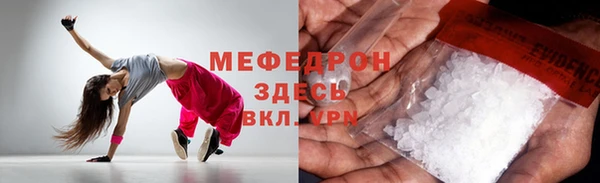 первитин Волоколамск