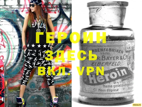 не бодяженный Волосово