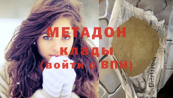 дурь Володарск