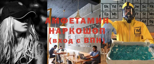 дурь Володарск