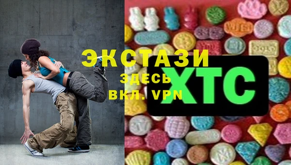 первитин Волоколамск