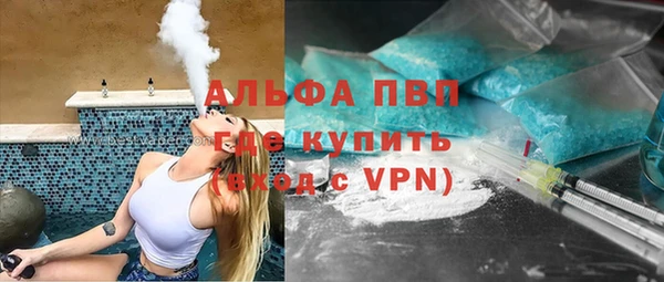 дурь Володарск