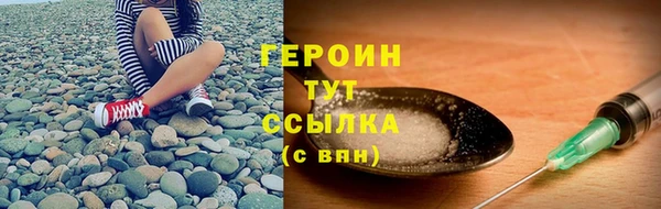 не бодяженный Волосово
