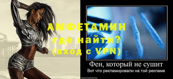 первитин Волоколамск