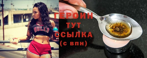 первитин Волоколамск