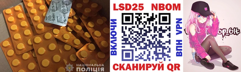ЛСД экстази кислота ОМГ ОМГ ссылка Островной