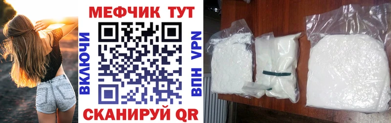 Меф мука  Островной 