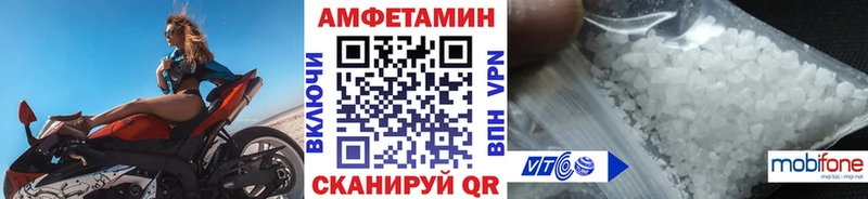 МЕТАМФЕТАМИН кристалл  Островной 