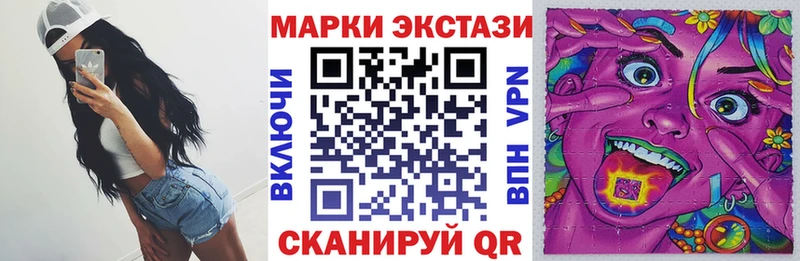 Наркотические марки 1,5мг  Островной 