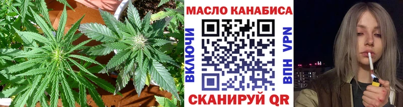 купить сайты Островной ТГК вейп с тгк