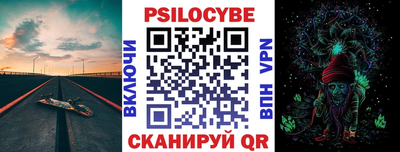 Псилоцибиновые грибы Psilocybine cubensis  Островной 